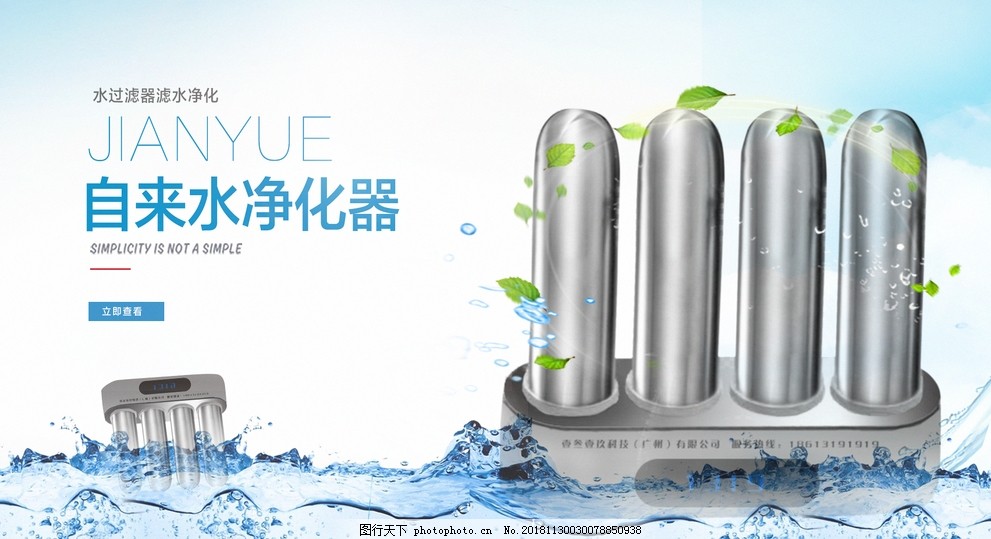 How does the outer shell material of the activated carbon water purifier affect its performance and lifespanг┐(图2)