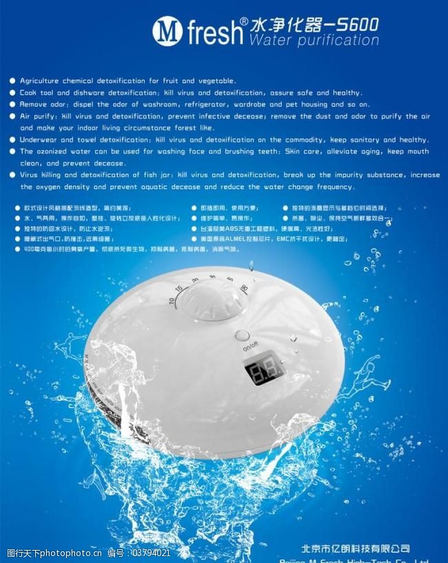 What are the resin regeneration operation process and precautions of the mixed bed ion exchange columnг┐(图3)