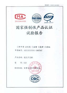  Certificate of Honor I